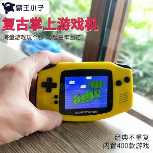 Overlord Kid N1 handheld game console mini red and white machine retro 400 FC Super Mario GBA creative gifts